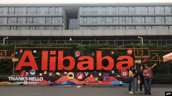 人们在中国浙江省杭州市的互联网公司阿里巴巴总部拍照。（2019年9月4日）
