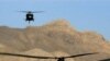 Analysts Urge President Obama to Rethink Afghan Strategy