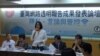台灣首份“網路透明報告”：缺法源依據恐成個資漏洞