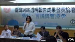 台灣人權促進會發布首份“網路自由報告”。圖中為民進黨立委管碧玲在會中發言(美國之音李逸華拍攝)