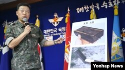 안영호 한국 국방부 조사단장이 10일 서울 용산 국방부에서 북한이 비무장지대(DMZ)에 살상용 목함지뢰를 매설한 행위와 관련한 조사결과를 발표하고 있다. 