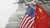 美国：中国整体人权状况继续恶化