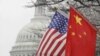 美國：中國整體人權狀況繼續惡化