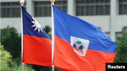 海地与台湾旗帜（资料照）