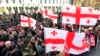 Грузия: инаугурация Саломе Зурабишвили пройдет на фоне акции оппозиции