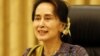 နိုင်ငံတော် အတိုင်ပင်ခံပုဂ္ဂိုလ် ဒေါ်အောင်ဆန်းစုကြည်။ (ဓာတ်ပုံ - Myanmar State Counsellor Office - စက်တင်ဘာ ၀၂၊ ၂၀၂၀)