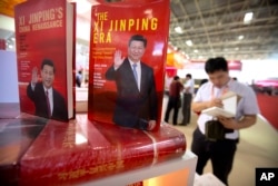 2017年8月23日北京国际书展上展示有关中国国家主席习近平的英文书籍。
