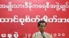 Partai Suu Kyi Ingin Negosiasikan Sanksi-Sanksi atas Burma