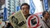 Ký giả Hong Kong phản đối dự luật Hạn chế Thông tin về các giám đốc công ty