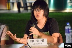 協助12港人案、本身是大律師的香港支聯會副主席鄒幸彤表示， 她相信盧思位及任全牛兩名律師被當局吊銷執照已成定局， 所謂聽證會只是”走過場”， 她認為是要製造寒蟬效應，實質上是政治打壓的行動。 (美國之音/湯惠芸)