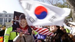တောင်ကိုရီးယား နိုင်ငံရေးအကွဲအပြဲ