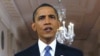 باراک اوباما طرح خروج نظامیان آمریکا از افغانستان را اعلام کرد