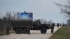 克里米亚局势紧张 乌克兰俄罗斯争执升级