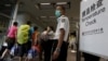 14 More MERS Cases, 5th Death in S Korea
