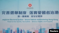 香港街头树立的选举改革广告牌。（2021年3月30日）