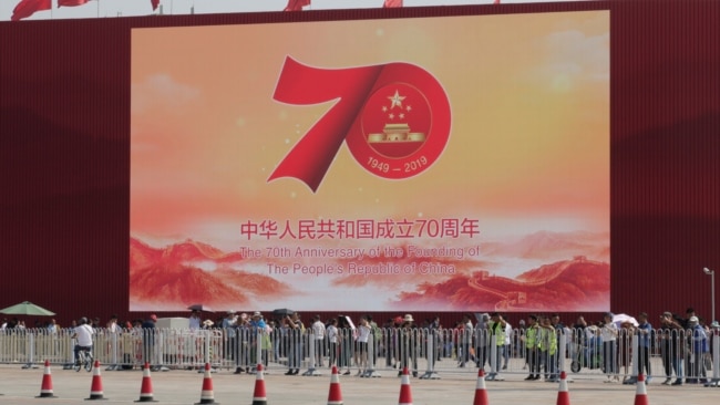 中国北京天安门广场树立的庆祝中共建政70周年的巨型屏幕。（2019年9月26日）