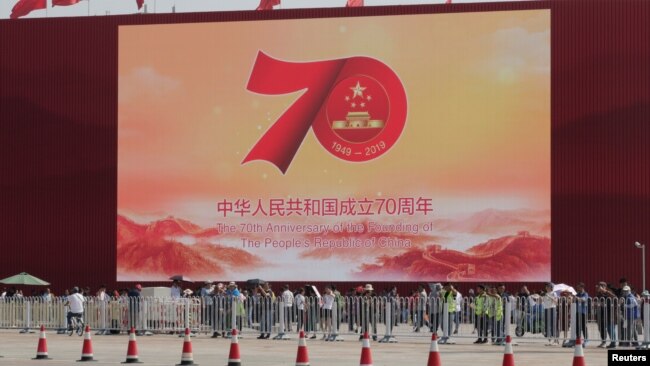 中国北京天安门广场树立的庆祝中共建政70周年的巨型屏幕。（2019年9月26日）