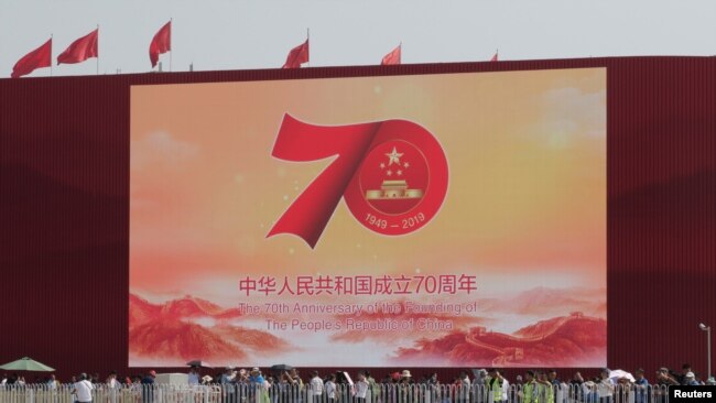 中国北京天安门广场树立的庆祝中共建政70周年的巨型屏幕。（2019年9月26日）