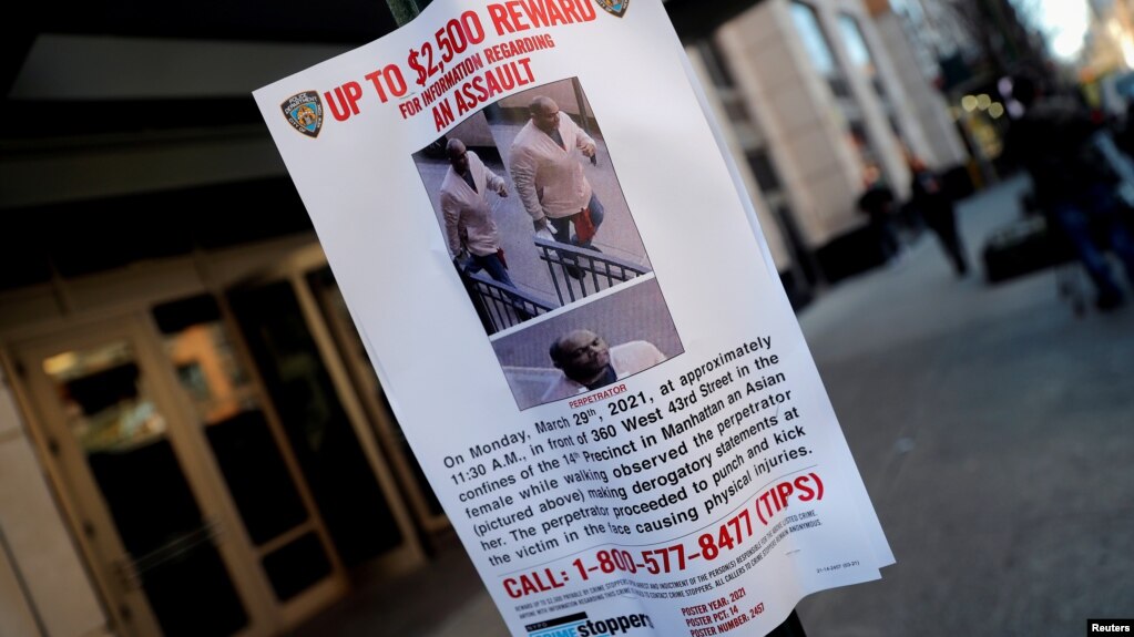 资料照片：纽约市曼哈顿43街一座公寓楼外张贴的纽约市警察局在一名亚裔女子2021年3月29日在街头遇袭后发出的通缉告示。(2021年3月30日)(photo:VOA)