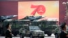 США убеждают Китай заняться контролем над вооружениями