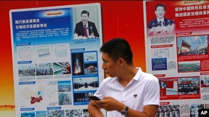 中共党媒担忧贸易战歌颂习近平