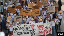 ၂၀၁၈ မတ်လ တုန်းက လွတ်လပ်သွာထုတ်ဖော်ခွင့်အတွက် လူထုဆန္ဒပြနေစဉ်