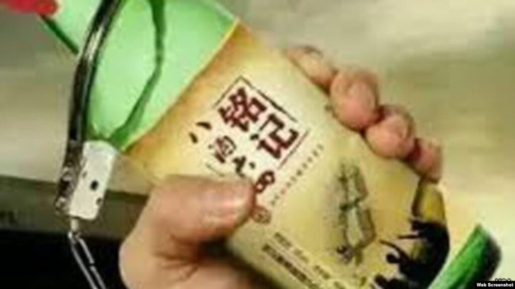 四川成都六四酒案四君子制做的标识 (网络图片 )