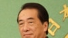 PM Jepang akan Rombak Kabinet, Rekrut Konservatif Fiskal untuk Kabinetnya