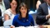 EE.UU. convoca reuniones sobre Nicaragua y Venezuela en la ONU