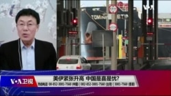 资料照：中国时政评论人小民在接受美国之音卫视采访。