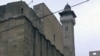 Tensions Escalate Over West Bank Holy Sites