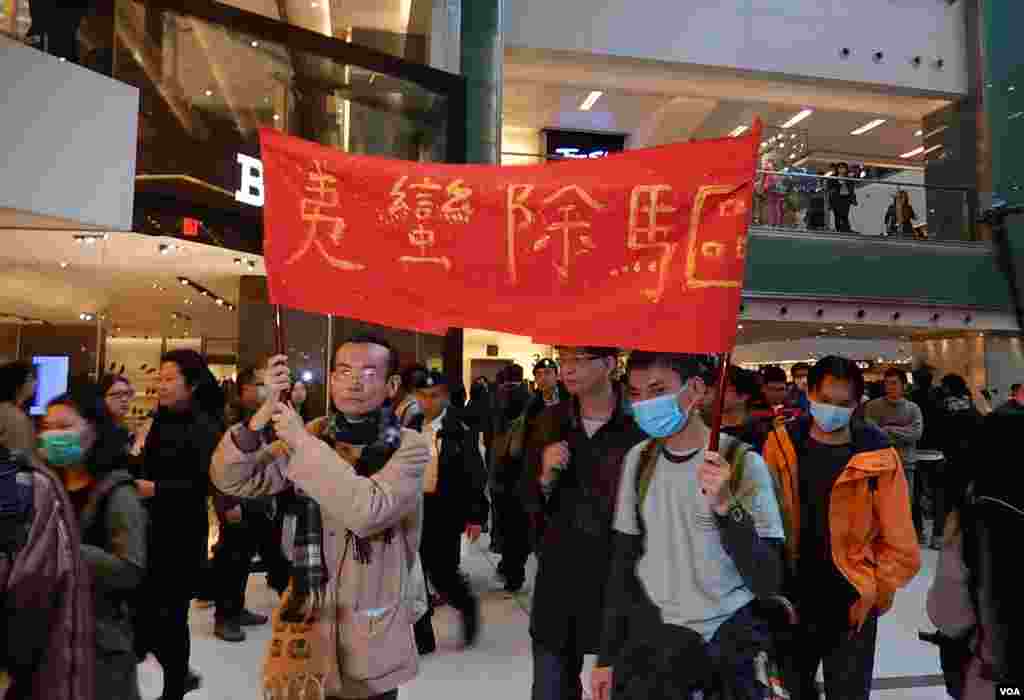 示威者抗議大陸客到香港搶購。（美國之音湯惠芸攝）