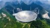 چین بزرگترین تلسکوپ دنیا را به کار انداخت