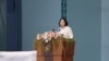 台湾总统蔡英文发表就职演说，2016年5月20日于总统府前典礼台上（美国之音齐勇明摄影）