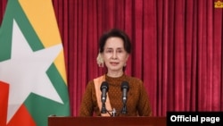 Myanmar State Counsellor Office