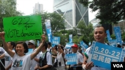 超過100名香港市民參與最後一日的毅行爭普選活動，呼籲港人參與佔中全民投票 (美國之音湯惠芸拍攝)