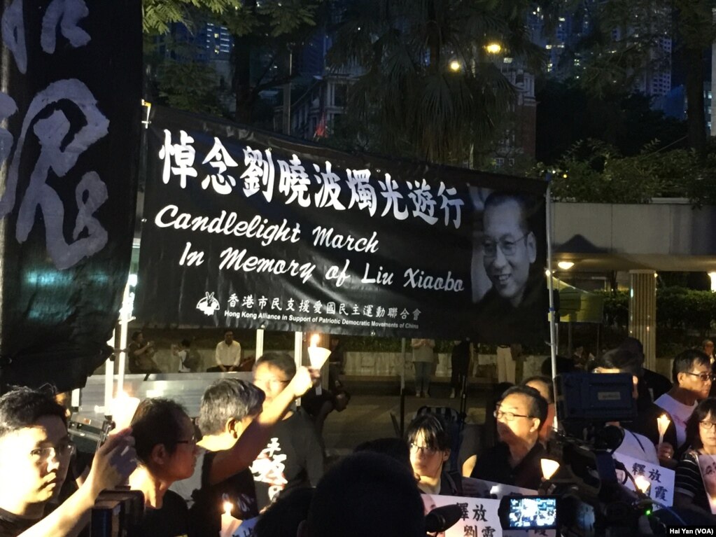 港人烛光游行至中联办悼念刘晓波(美国之音海彦拍摄)