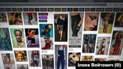 Pinterest