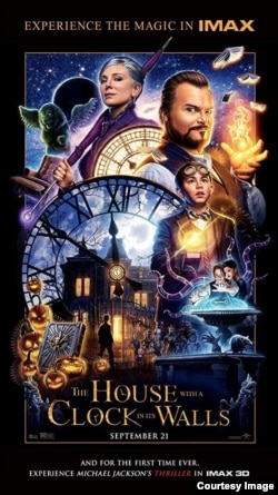 The House with a Clock in its Wall (2018)