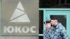 Nga phải trả 50 tỷ USD cho các cựu cổ đông tập đoàn Yukos