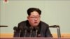 “북한 김정은 부패 척결 발언은 권력 다지기 의도”
