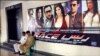 کراچی میں اپنی نوعیت کا پہلا اور منفرد ’فائیو ڈی‘ سنیما 