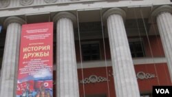 2014年俄罗斯与朝鲜在莫斯科举办图片展介绍两国友谊历史（资料图）