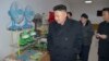한국 정부, 경공업 차관 연체 북한에 상환 촉구 