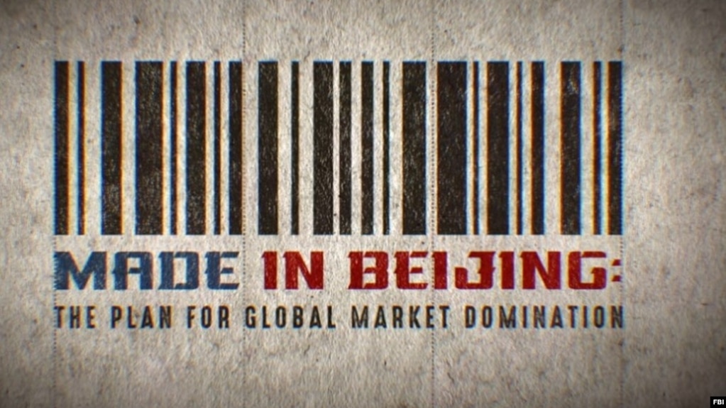 美国联邦调查局制作的纪录片《北京制造：统治全球市场的计划》的视频截图。(photo:VOA)