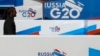 Санкт-Петербург готовится к «Большой двадцатке»