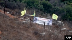 Hezbollah's flags fly at "Point 105" on the Israel-Lebanon border, Aug. 2, 2018.