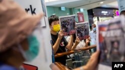 Protest u Hong Kongu na kojem se zahtevala sloboda medija, u august 2020. (Foto: AFP/Isaac Lawrence)