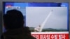 Bắc Triều Tiên bắn thêm phi đạn ra biển