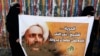 Arábia saudita executa 47 pessoas condenadas por terrorismo